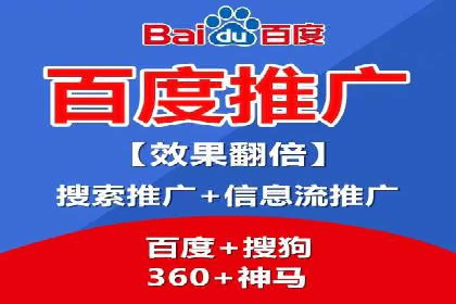 百度推广账户结构优化案例详解